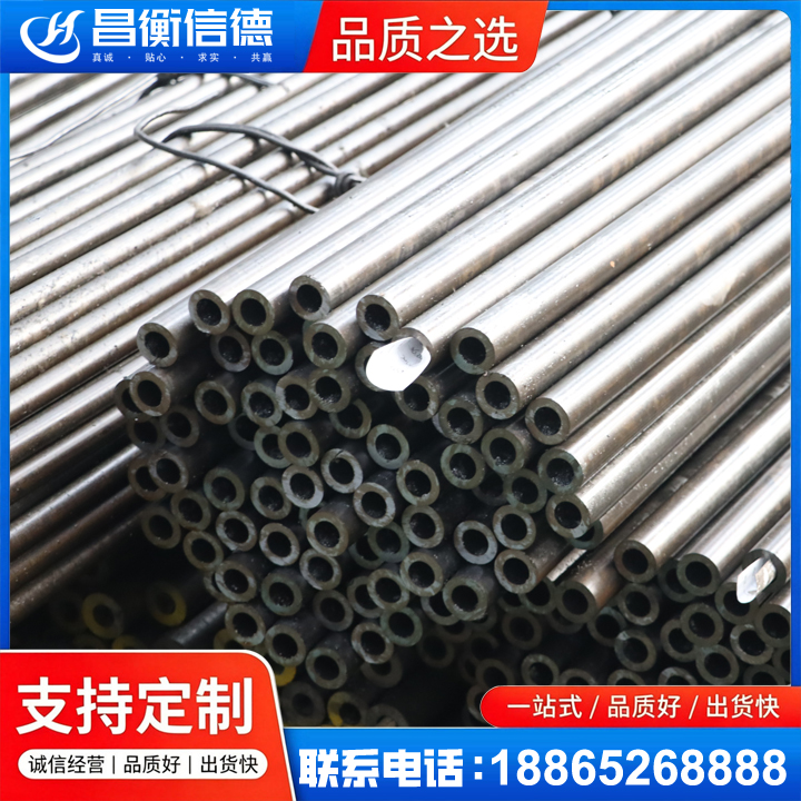 石林液压油缸用精密钢管