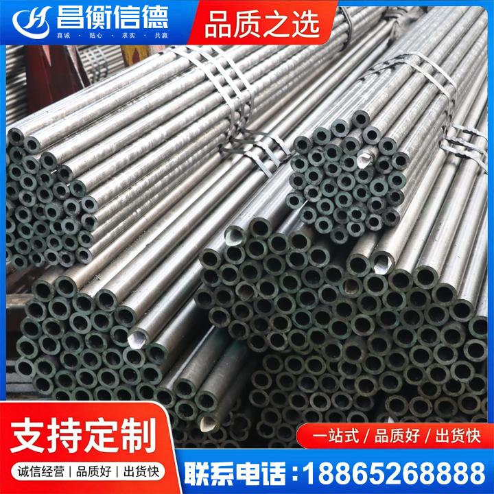 石林光亮精密钢管